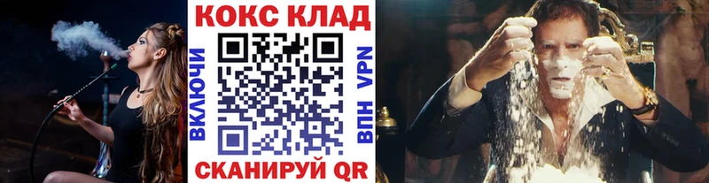 Наркошоп Харабали Кокаин A-PVP omg ССЫЛКА АМФ Гашиш Каннабис