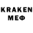 Галлюциногенные грибы мухоморы KIKREE1201