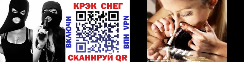 блэк спрут ССЫЛКА  Харабали  COCAIN FishScale 