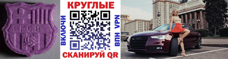 ЭКСТАЗИ диски Харабали