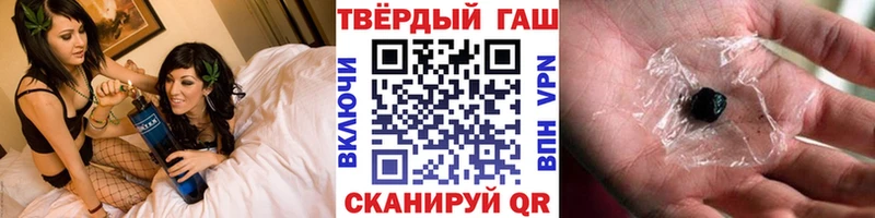 Гашиш Изолятор  Харабали 