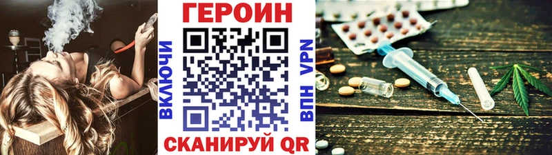 Героин Афган  Харабали 