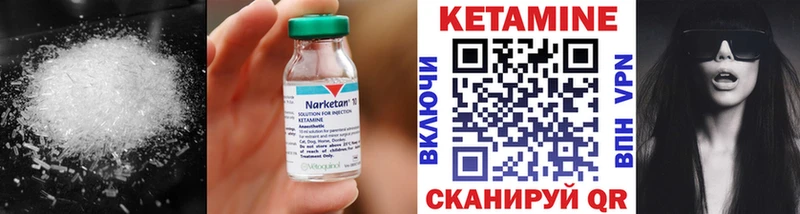 КЕТАМИН ketamine  где найти   Харабали 