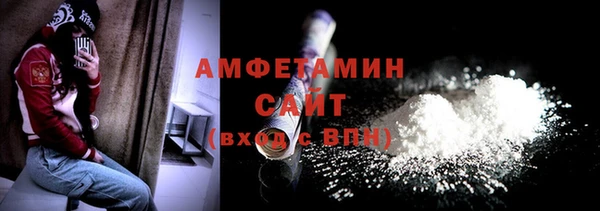 прущие грибы Белокуриха