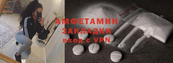 гашиш Беломорск