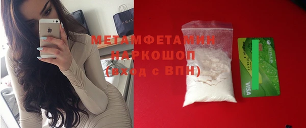 гашиш Беломорск