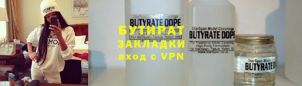 гашиш Беломорск