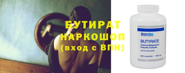прущие грибы Белокуриха