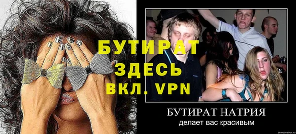 прущие грибы Белокуриха