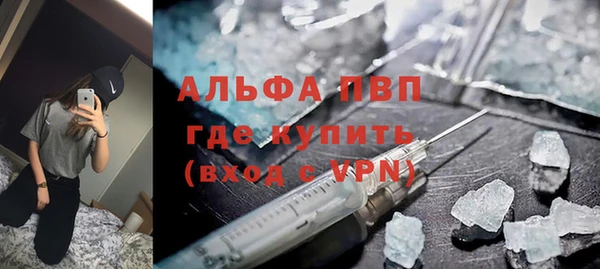 гашиш Беломорск