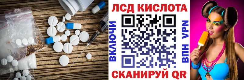 ЛСД экстази ecstasy  продажа наркотиков  блэк спрут ССЫЛКА  Харабали 