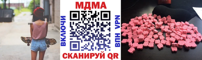 где купить наркотик blacksprut ССЫЛКА МДМА кристаллы Харабали