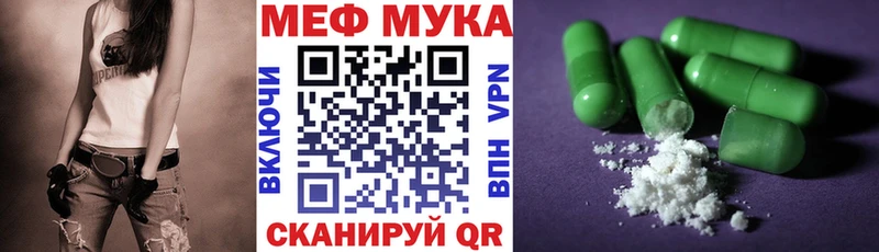 МЯУ-МЯУ мяу мяу  площадка Telegram  Харабали 
