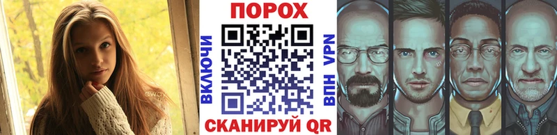 Метамфетамин витя  Харабали 