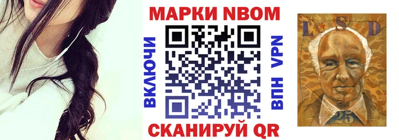 Наркотические марки 1,8мг  наркошоп  Харабали 