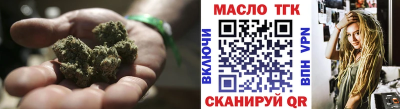 ТГК концентрат  Харабали 