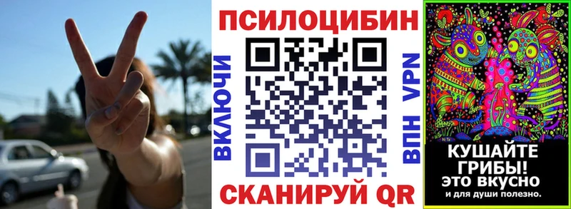 Псилоцибиновые грибы ЛСД  Харабали 